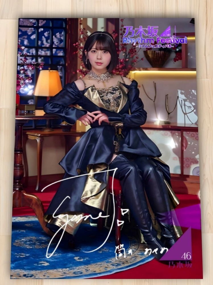 □ 筒井あやめ 乃木坂46 サイン写真 (乃木坂46)｜売買された