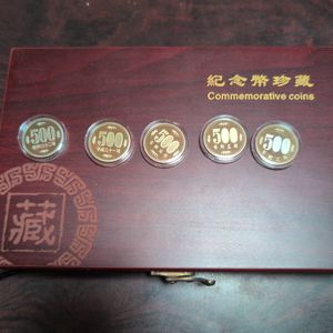 500円プルーフ硬貨の値段と価格推移は？｜5件の売買データから500円