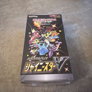 シャイニースターv boxの値段と価格推移は？｜7件の売買データから