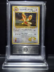 マチスのオニドリルの値段と価格推移は？｜3件の売買データからマチス