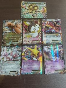 MガルーラEXの値段と価格推移は？｜3件の売買データからMガルーラEXの