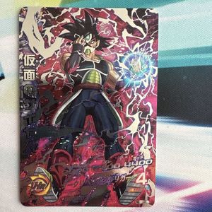 仮面のサイヤ人 HGD1-SEC2の値段と価格推移は？｜9件の売買データから