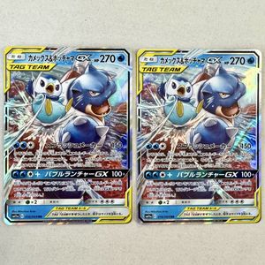 ポケモンカード ポッチャマの値段と価格推移は？｜118件の売買データ