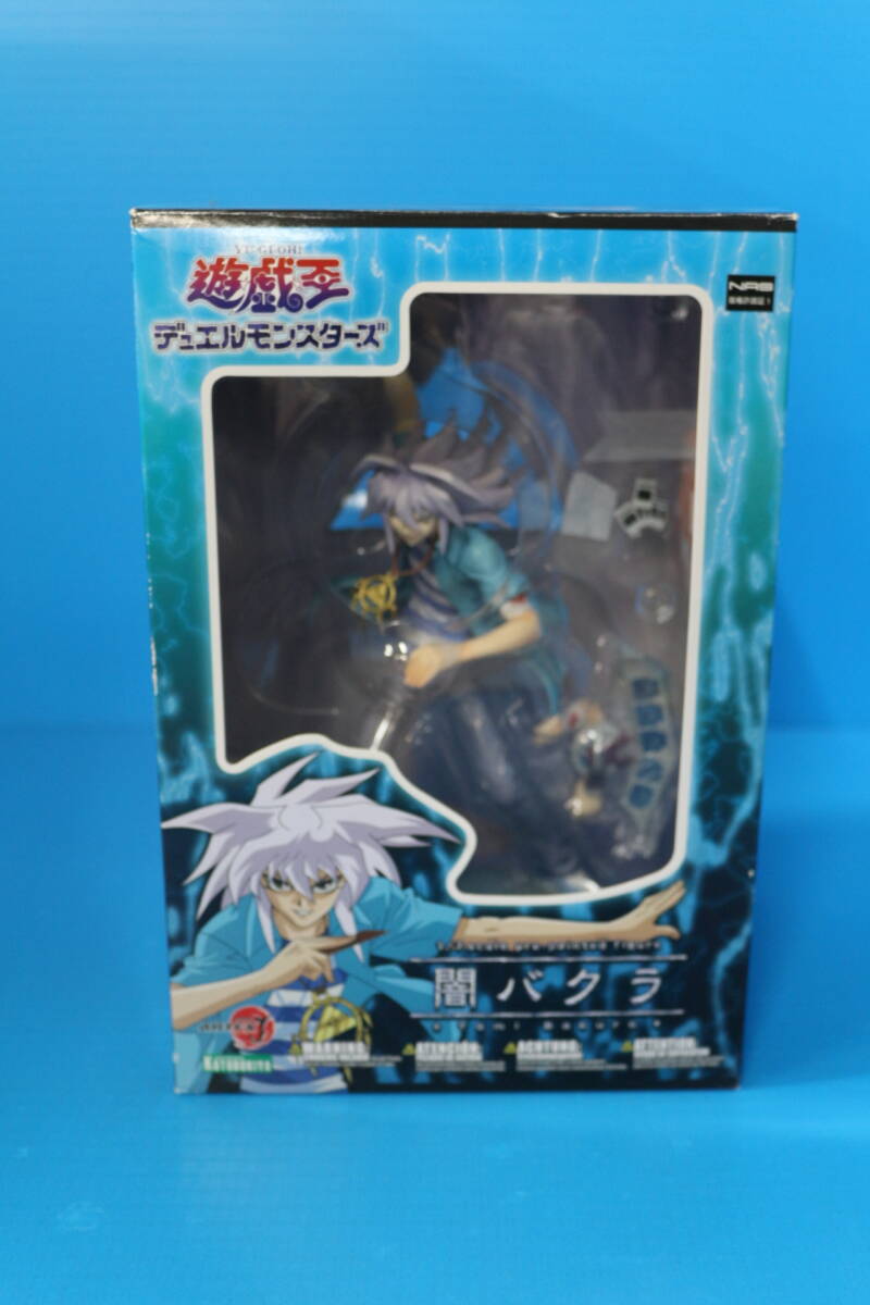 遊戯王 バクラの値段と価格推移は？｜9件の売買データから遊戯王