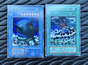 遊戯王 要塞クジラの値段と価格推移は？｜25件の売買データから遊戯王