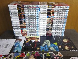 呪術廻戦 初版 1巻の値段と価格推移は？｜18件の売買データから呪術廻