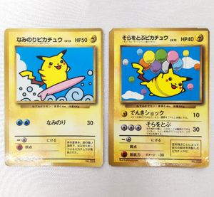 なみのりピカチュウ ポケモンカードの値段と価格推移は？｜391件の売買
