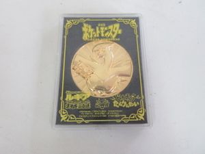 ポケモン 映画 メダルの値段と価格推移は？｜8件の売買データから