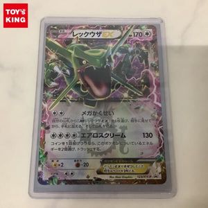 XY ポケモンカードの値段と価格推移は？｜3511件の売買データからXY