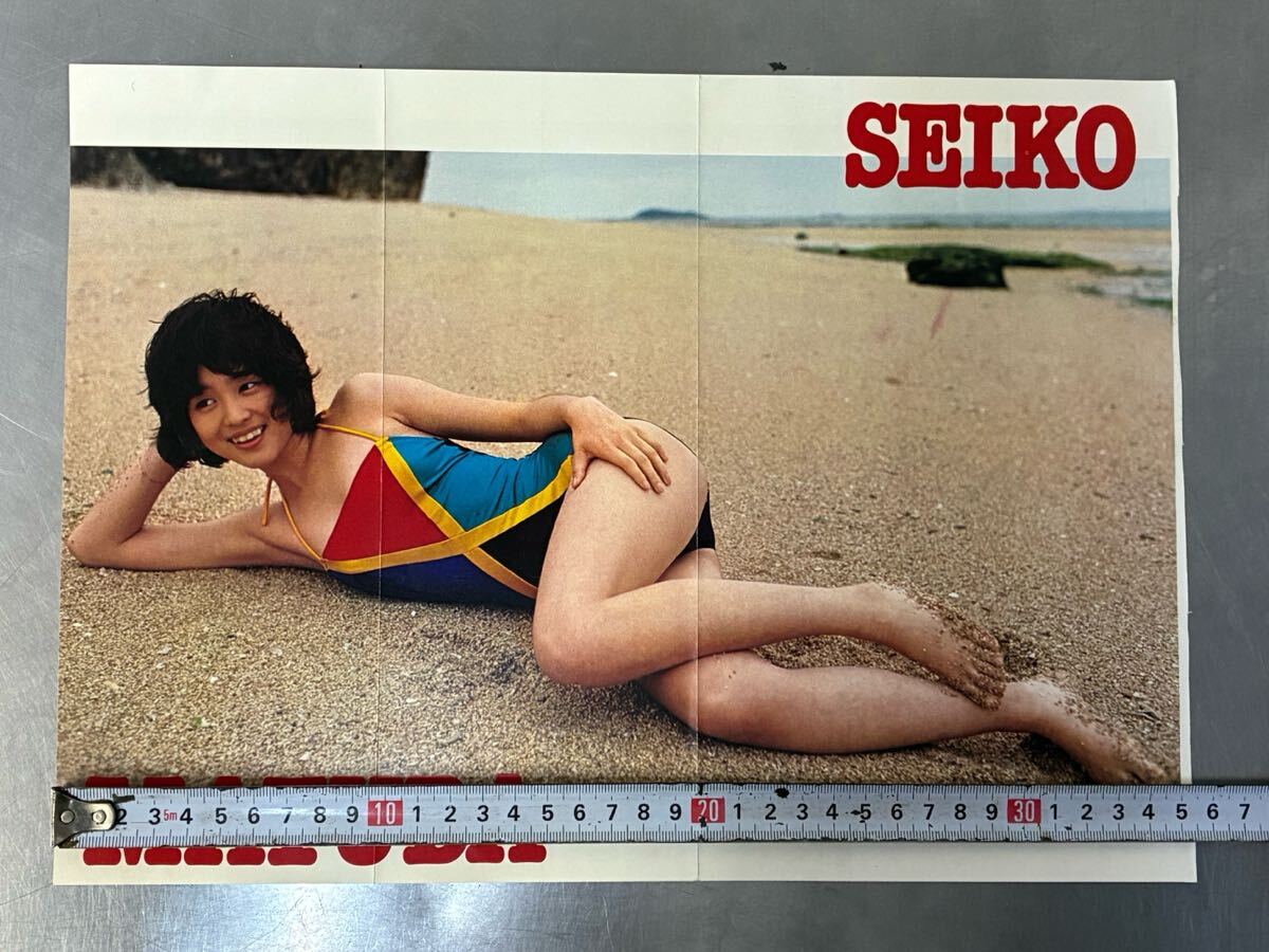 当時物 雑誌付録 1980年 松田聖子 水着 ピンナップ ポスター 約35.5cm