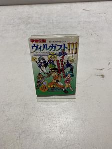 ケイブンシャの大百科の値段と価格推移は？｜200件の売買データから