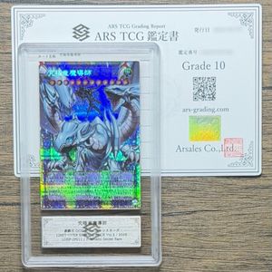 究極竜魔導師の値段と価格推移は？｜4件の売買データから究極竜魔導師