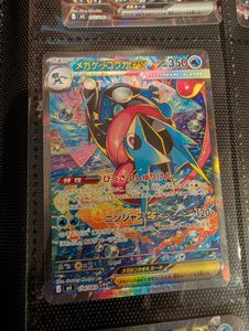 ゲッコウガEXのYahoo!オークション(旧ヤフオク!)の相場・価格を見る