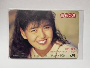 オレンジカード 南野陽子の値段と価格推移は？｜8件の売買データから