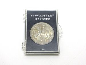 1977 エリザベス コインの値段と価格推移は？｜13件の売買データから