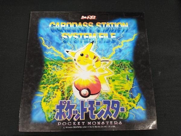 ポケモン カードダス ミュウの値段と価格推移は？｜54件の売買データ