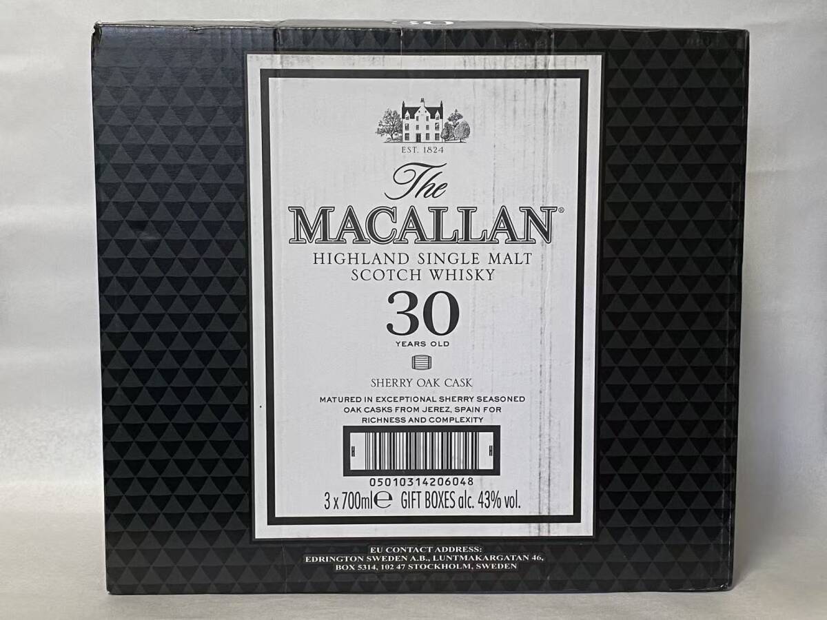 マッカラン 30年の値段と価格推移は？｜19件の売買データから