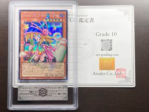 遊戯王 トゥーンの値段と価格推移は？｜594件の売買データから遊戯王