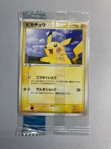 ポケモンチョコスナックの値段と価格推移は？｜56件の売買データから