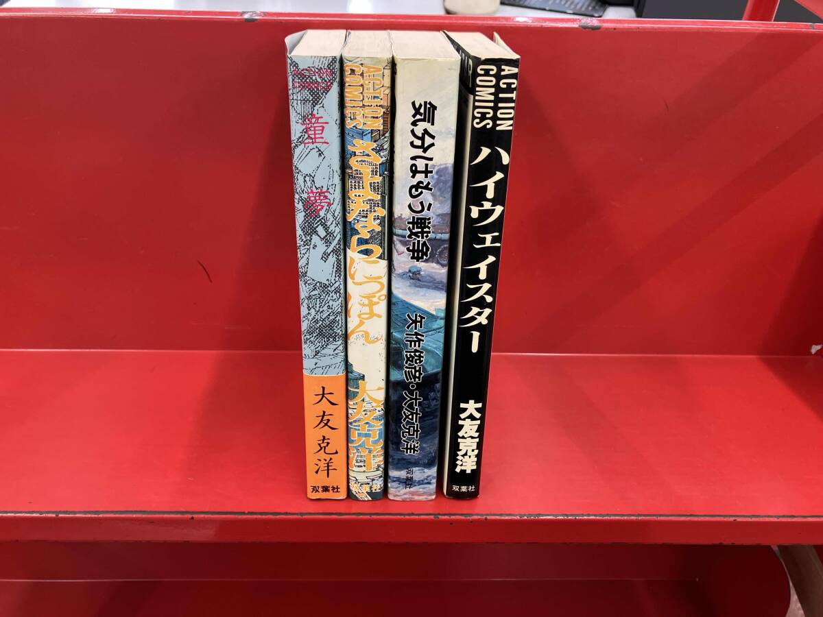 気分はもう戦争の値段と価格推移は？｜10件の売買データから気分はもう