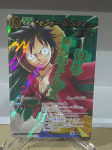 ミラバト 超Ωの値段と価格推移は？｜4件の売買データからミラバト 超Ω