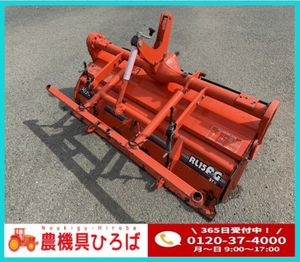 クボタロータリー RLの値段と価格推移は？｜13件の売買データから