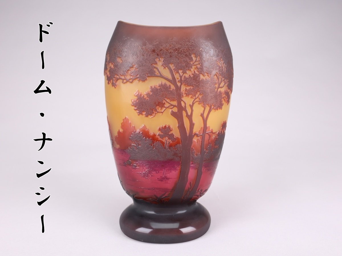 瓶工芸ガラスの値段と価格推移は？｜6件の売買データから瓶工芸ガラス