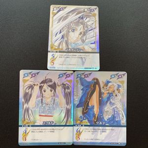 逮捕しちゃうぞトレーディングカードの値段と価格推移は？｜12件の売買