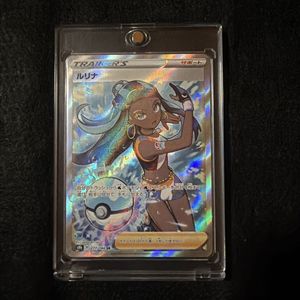 ポケモンカード ルリナの値段と価格推移は？｜39件の売買データから
