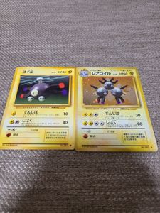 第1弾拡張パックの値段と価格推移は？｜71件の売買データから第1弾拡張