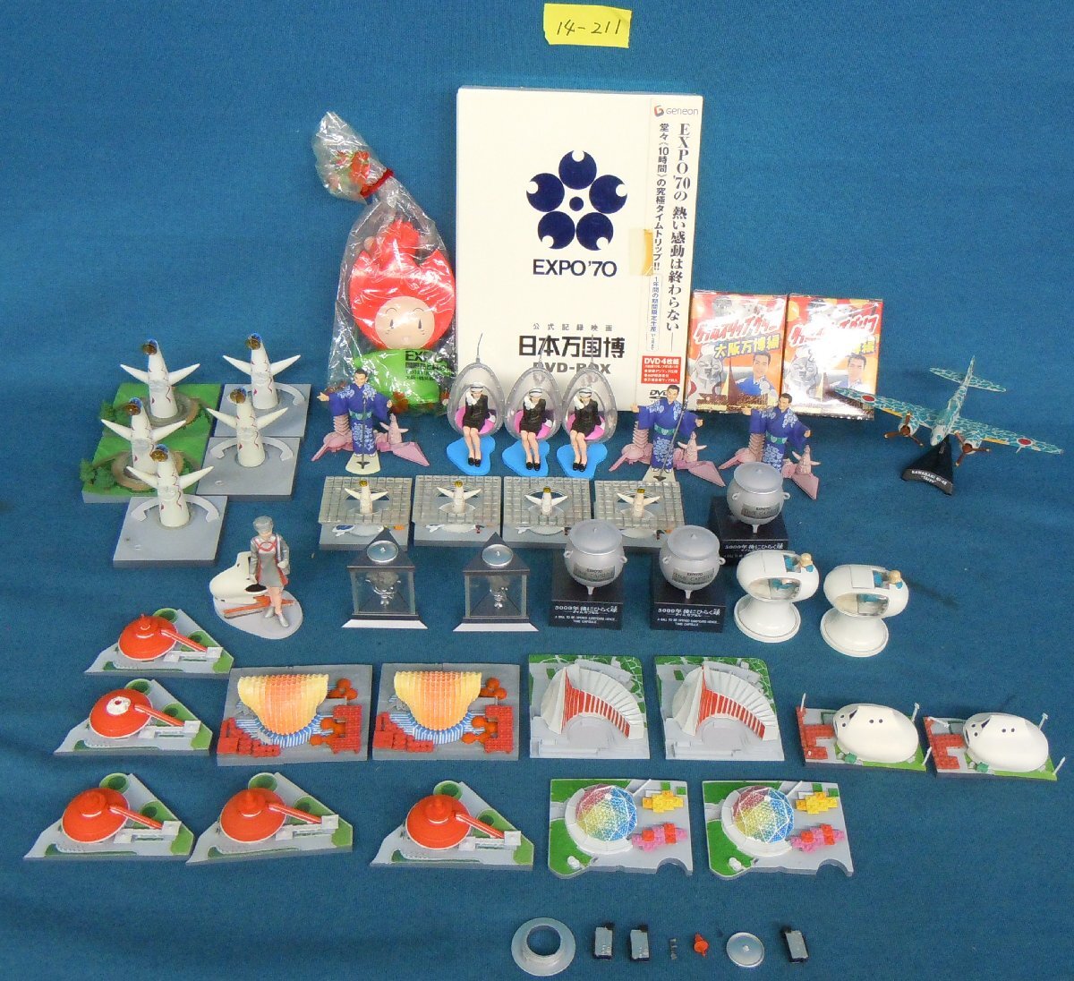 EXPO 70 グッズの値段と価格推移は？｜24件の売買データからEXPO 70