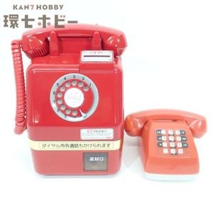 ピンク電話の値段と価格推移は？｜19件の売買データからピンク電話の
