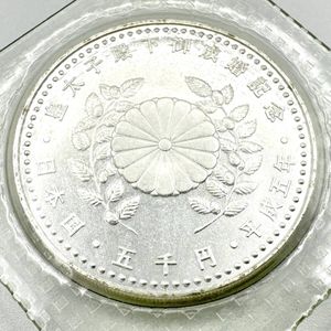 皇太子殿下御成婚 純銀の中古価格は8,309円｜記念硬貨の新品・中古の