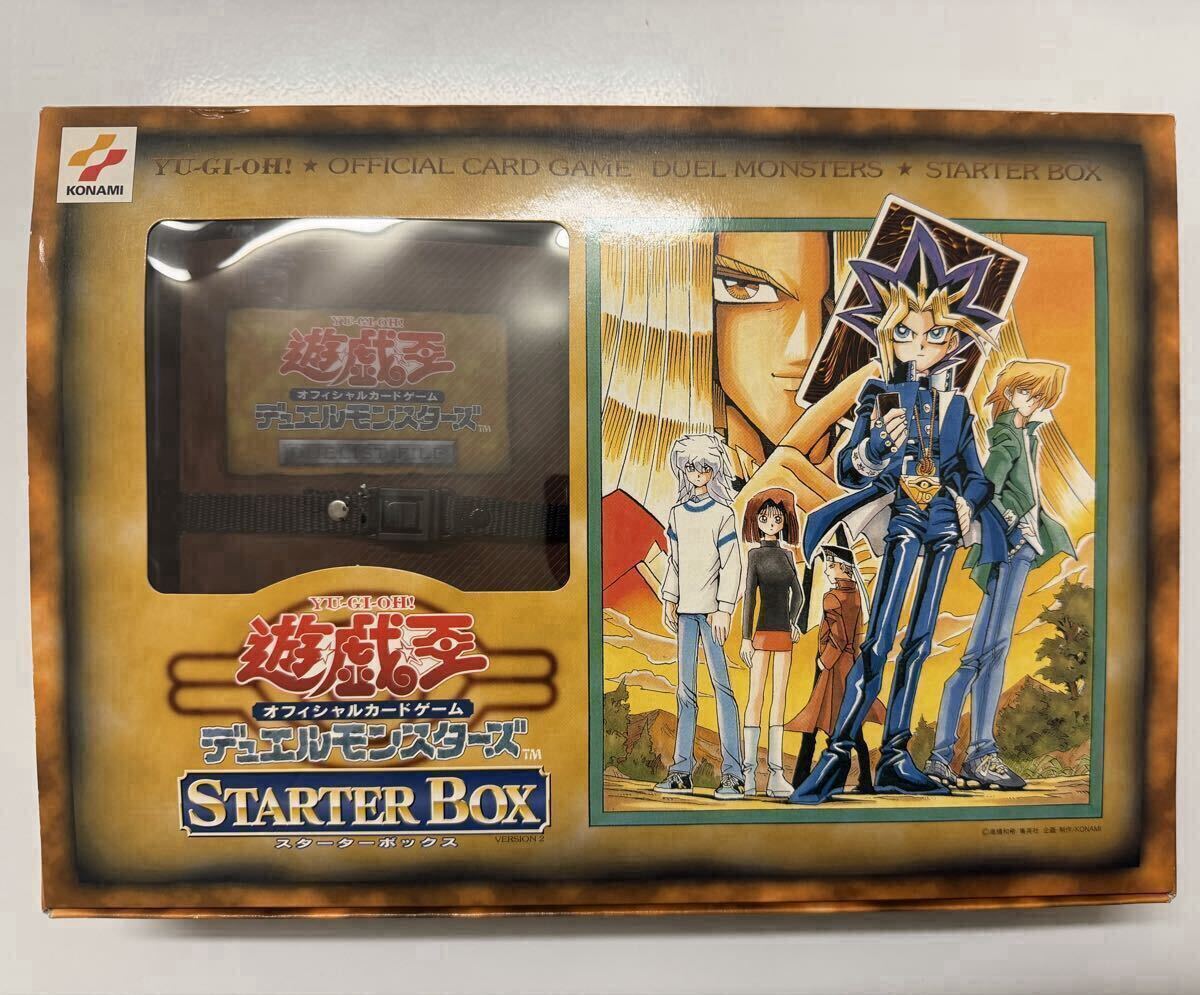 青眼の白龍 初期スターターの値段と価格推移は？｜3件の売買データから