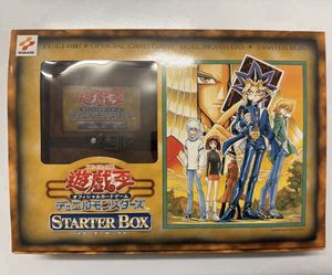 青眼の白龍 初期スターターの値段と価格推移は？｜3件の売買データから