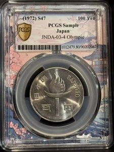 札幌オリンピック記念 白銅(単品)の中古価格は3,135円｜記念硬貨の新品