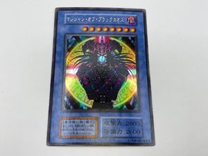 マジシャン・オブ・ブラックカオス ウルトラの値段と価格推移は？｜24