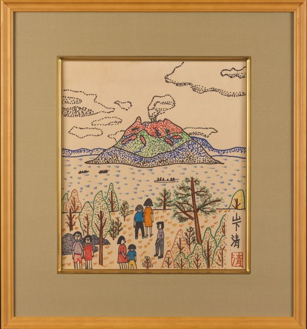 桜島 山下清の値段と価格推移は？｜5件の売買データから桜島 山下清の