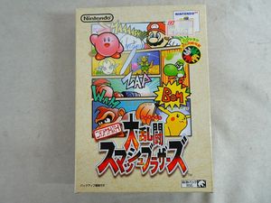 スマッシュブラザーズ 64のYahoo!オークション(旧ヤフオク!)の相場