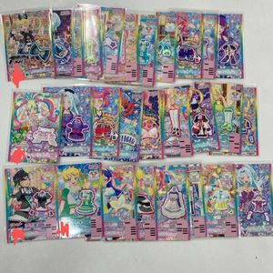 プリチャン カードの値段と価格推移は？｜11件の売買データから