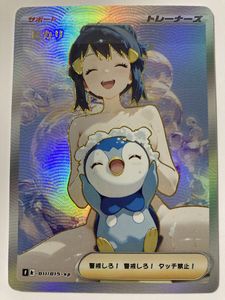 ACG ポケモンのYahoo!オークション(旧ヤフオク!)の相場・価格を見る