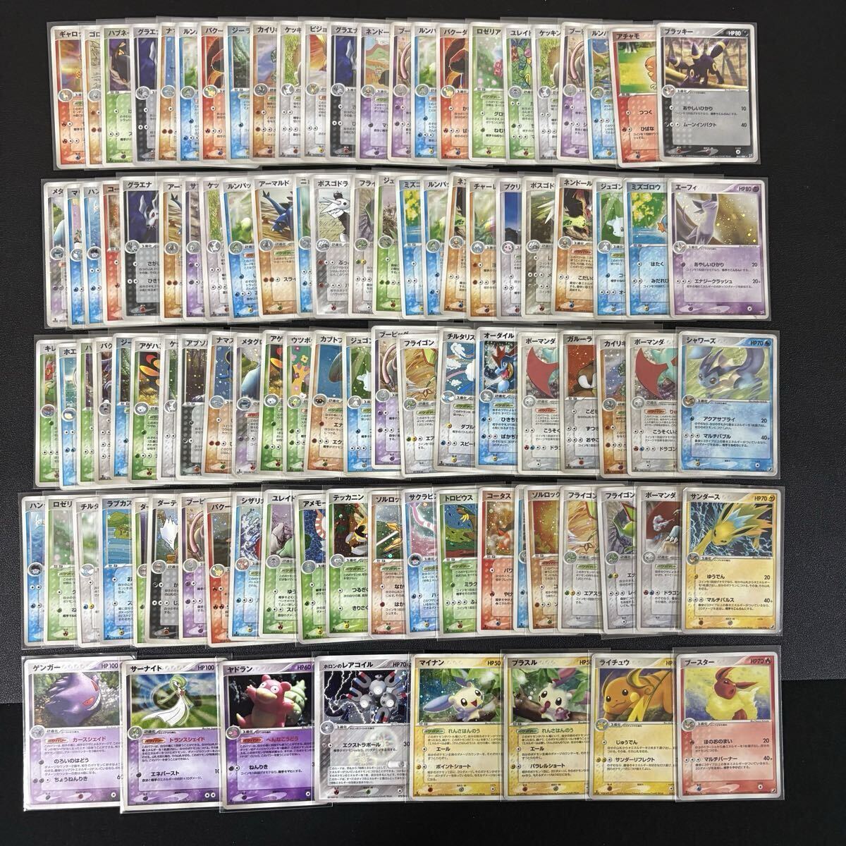 ポケモンカード ヤドランの値段と価格推移は？｜215件の売買データから