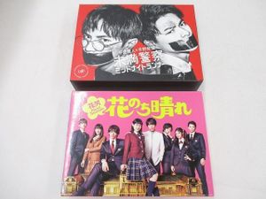 未満警察の値段と価格推移は？｜3件の売買データから未満警察の価値が
