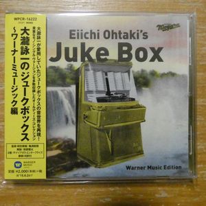 ワーナーミュージックの値段と価格推移は？｜45件の売買データから