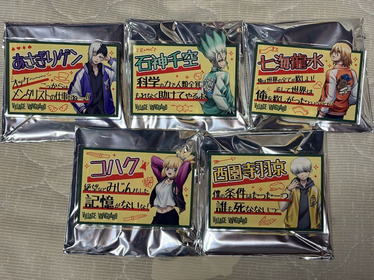 ファンブック ドクスト 27 巻 新品 ドクターストーン 1巻 - 27巻 Dr