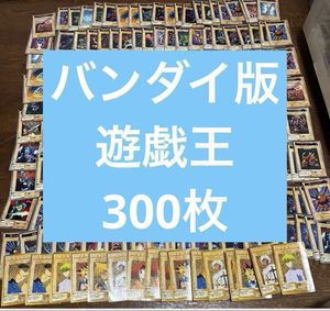 遊戯王初期レアカード以上約100枚 遊戯王 初期 旧 カードの値段と価格推移は？｜18件の売買データから