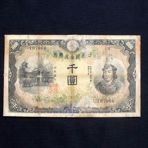 日本武尊のYahoo!オークション(旧ヤフオク!)の相場・価格を見る｜Yahoo