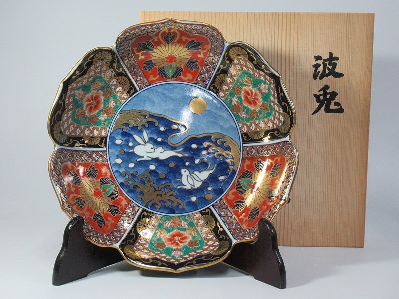 青藍窯　古伊万里　小鉢5客 青藍窯の値段と価格推移は？｜8件の売買データから青藍窯の価値が