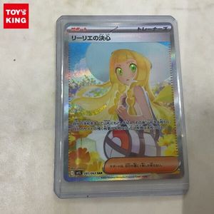 ポケモンカード リーリエのYahoo!オークション(旧ヤフオク!)の相場