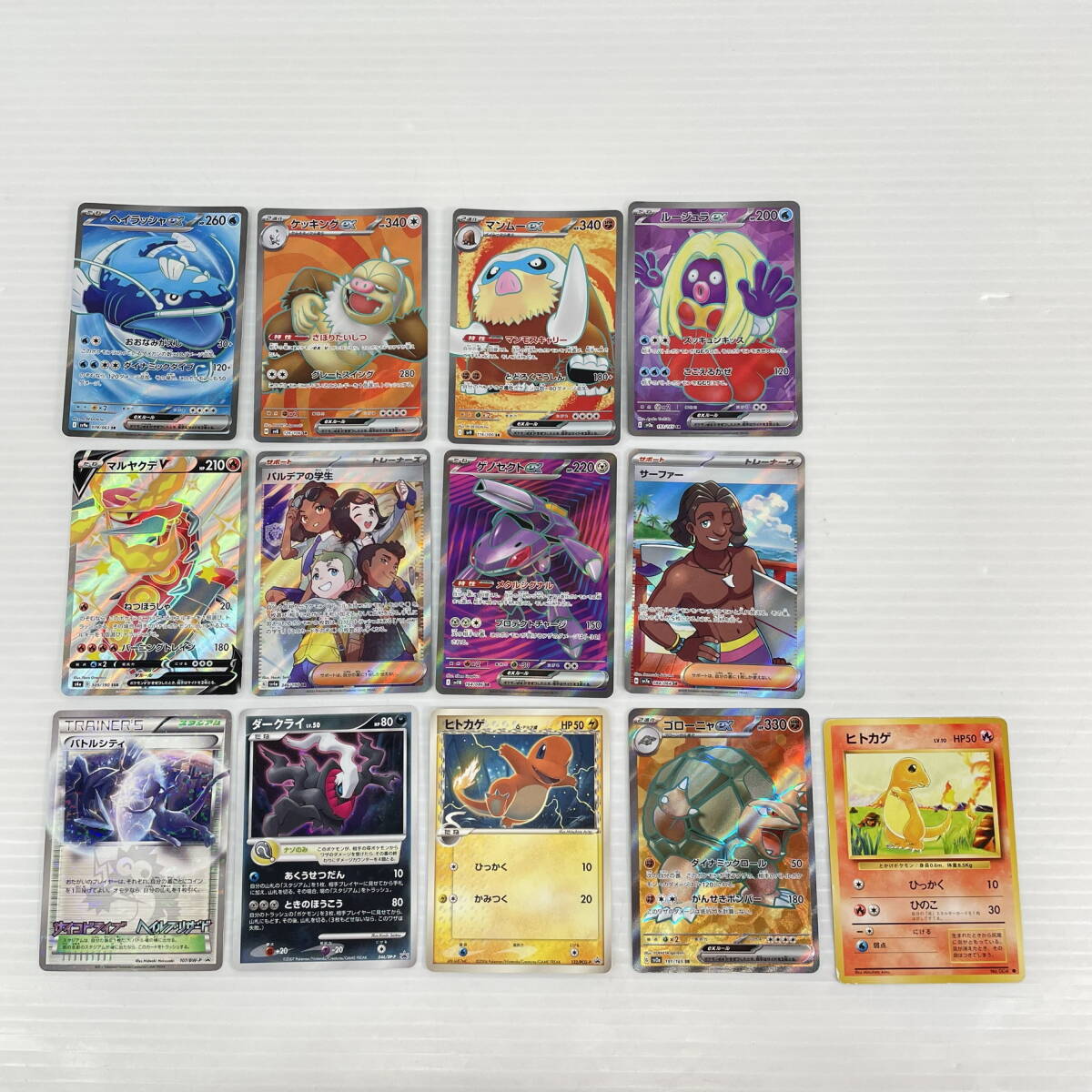 バトルシティ ポケモンカードの値段と価格推移は？｜9件の売買データ